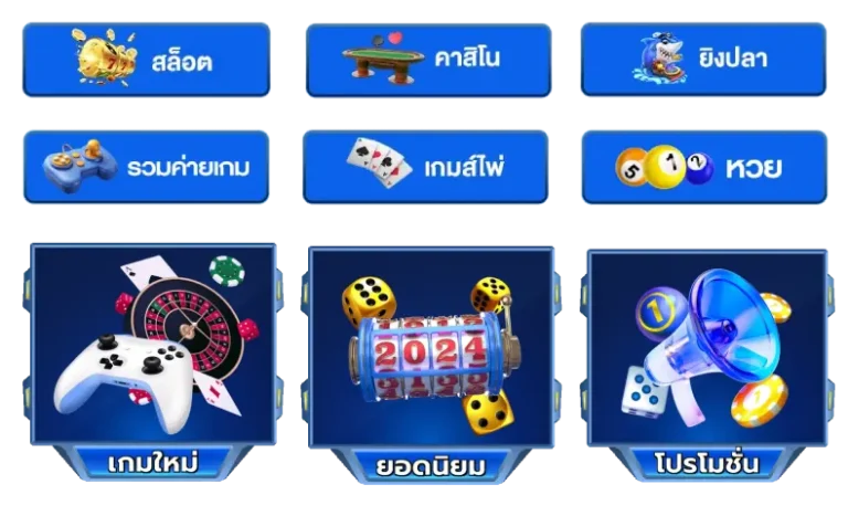 เว็บพนันบอลเชื่อถือได้