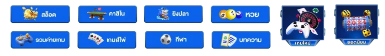 เว็บพนันบอลเชื่อถือได้