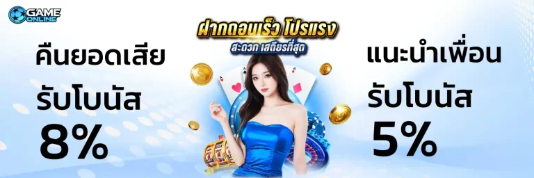 เว็บแทงบอลเว็บตรง